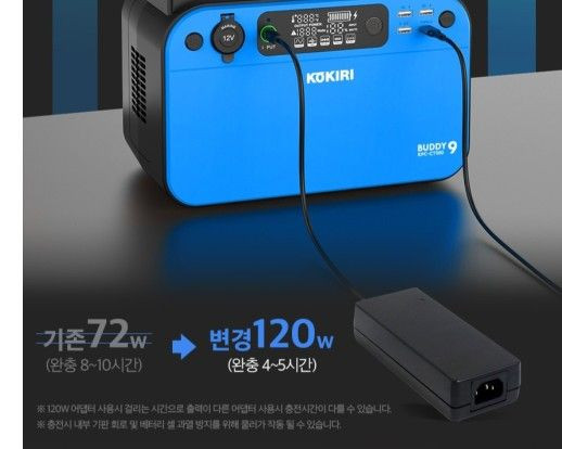 버디 ct500 인산철 배터리 파워뱅크 이미지