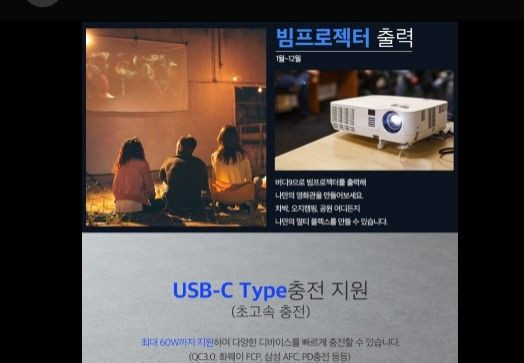 버디 ct500 인산철 배터리 파워뱅크 이미지