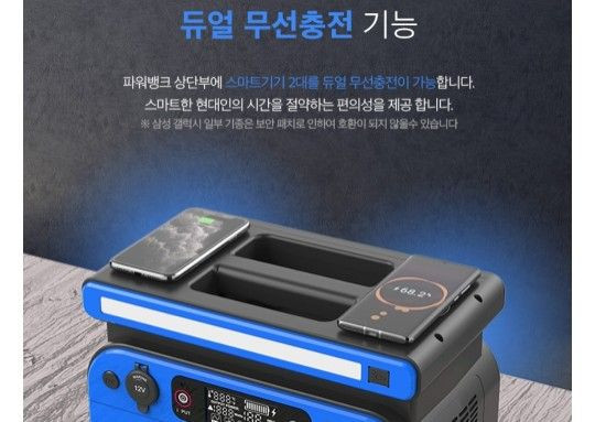 버디 ct500 인산철 배터리 파워뱅크 이미지