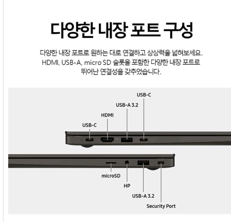인텔13세대 i7 갤럭시북 올메탈 배터리100% 이미지