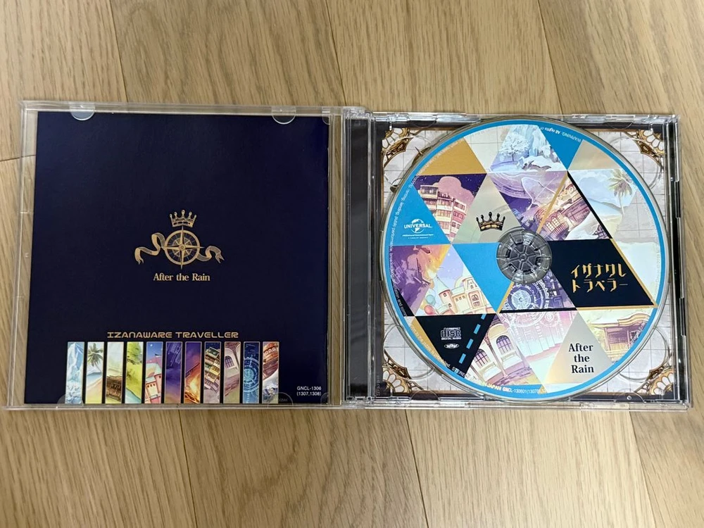 우타이테 마후마후 소라루 이자나와레 트레블러 초판 B CD + 특전 판매 이미지