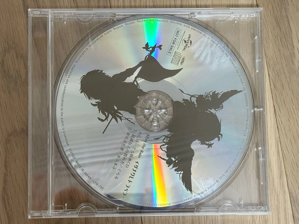 우타이테 마후마후 소라루 이자나와레 트레블러 초판 B CD + 특전 판매 이미지