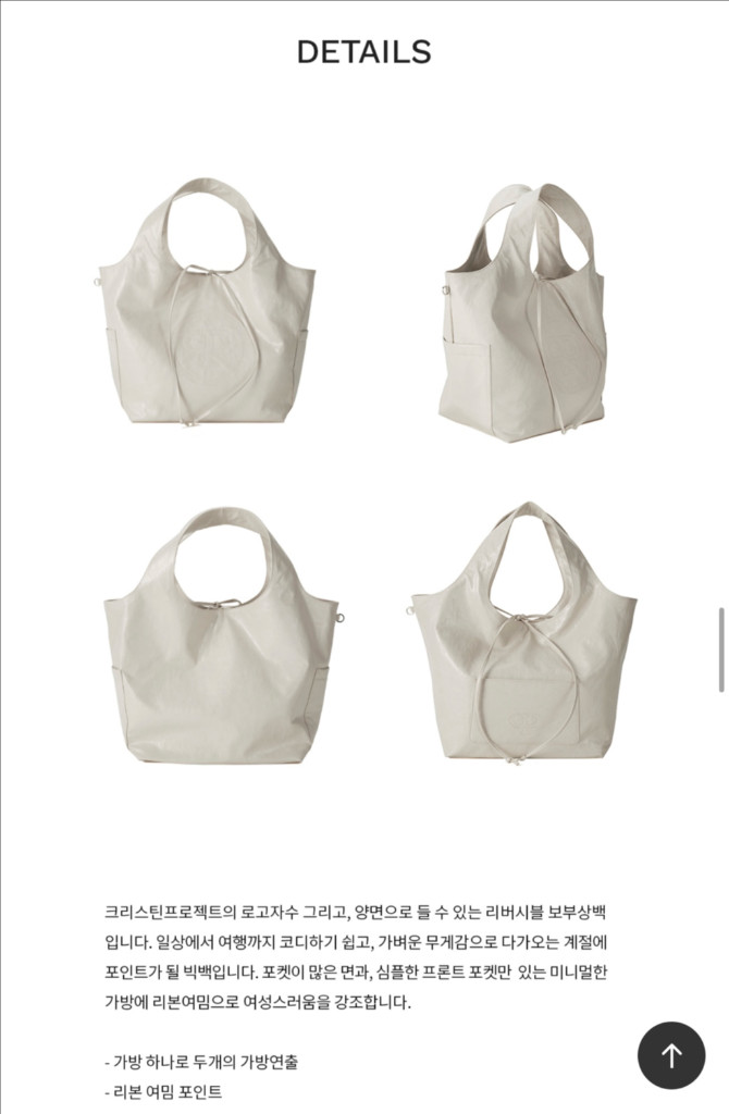 (새상품) 크리스틴프로젝트 리버서블 스티치백 숄더백 이미지