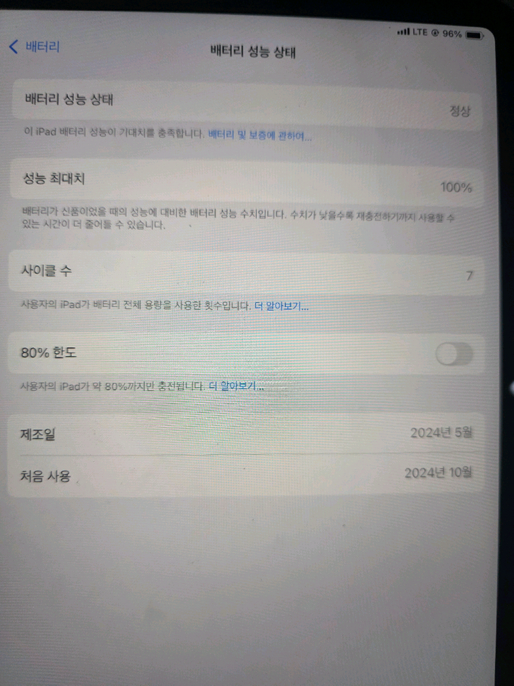 아이패드 에어 13인치 M2 256GB Wi-Fi+Cellular 스그 이미지