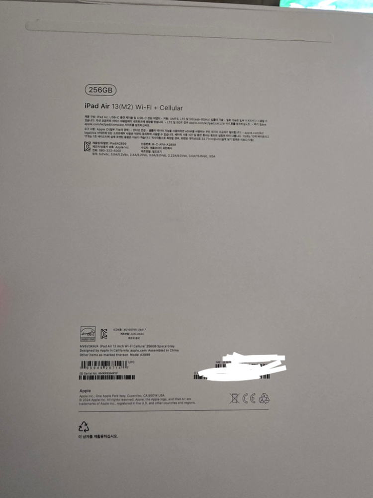 아이패드 에어 13인치 M2 256GB Wi-Fi+Cellular 스그 이미지