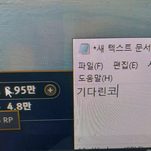 롤 rp 1:5 스킨선물형 이미지