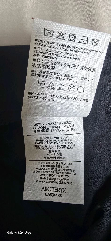 아크테릭스 르봉 lt 팬츠 블랙 32 이미지