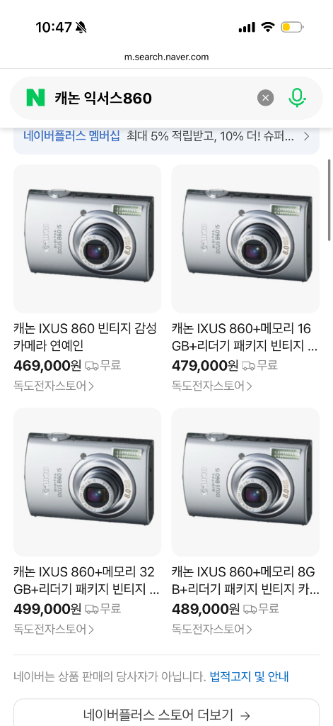 캐논 익시910(익서스860)풀세트 이미지
