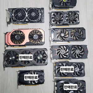 RX 580 GTX 970 980Ti 1050Ti 1060 1660Ti RTX 2060 그래픽카드 모음 이미지