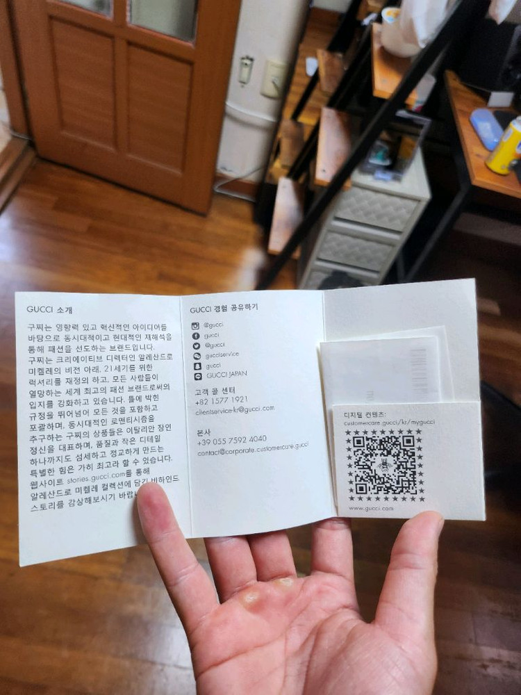 급처)구찌 GG 마몽 마틀라세 스몰 체인 숄더백 블랙 이미지