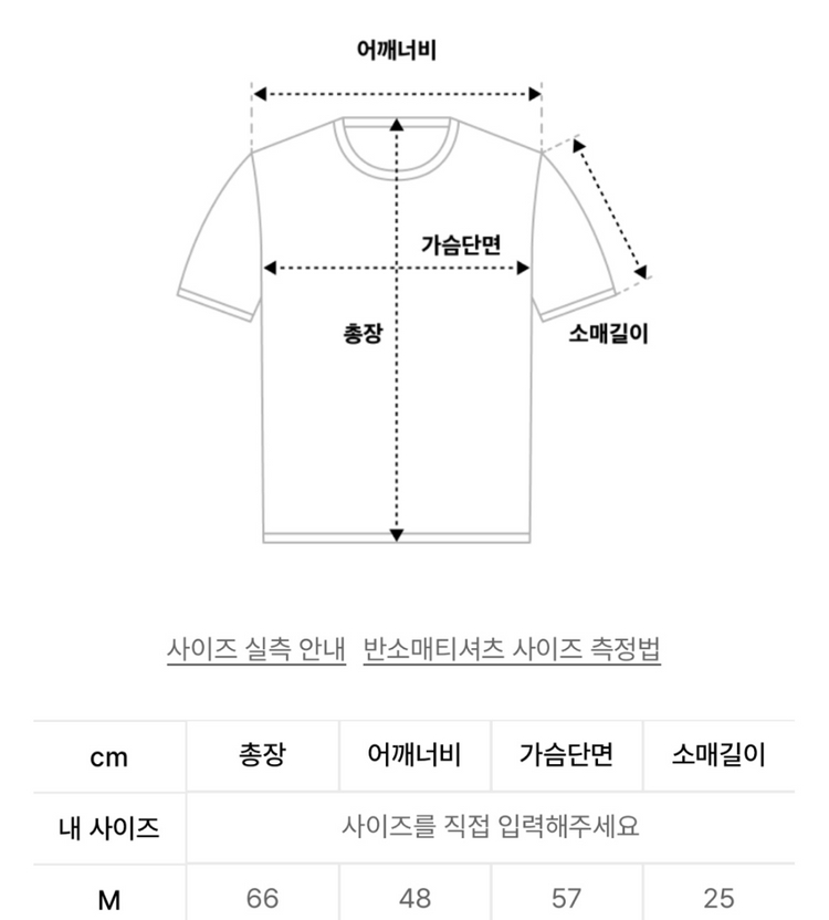 [새상품] 유니온블루 반팔 카라니트 이미지