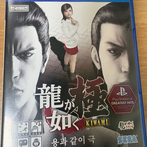 ps4 용과 같이 극 1 이미지