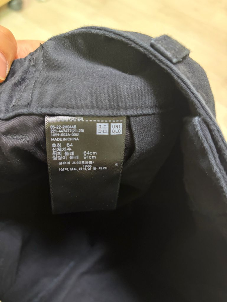 (25) 유니클로 U 베이커 팬츠 블랙 이미지