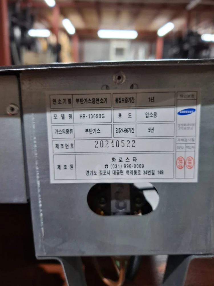 127번 업소용 6인용 로스타식탁 고기집 불판테이블 부탄가스 버너 가스레인지 식당용 브루스타 이미지