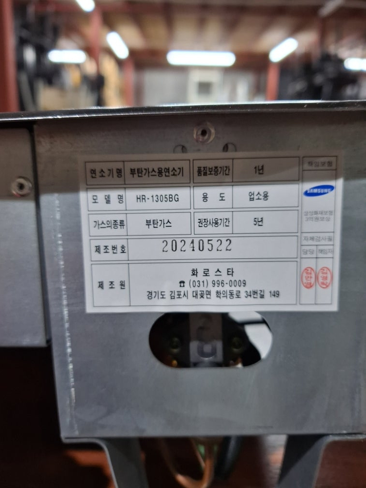 127번 업소용 6인용 로스타식탁 고기집 불판테이블 부탄가스 버너 가스레인지 식당용 브루스타 이미지