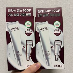 코페르 큐리페어 멜라크림 21ml 이미지