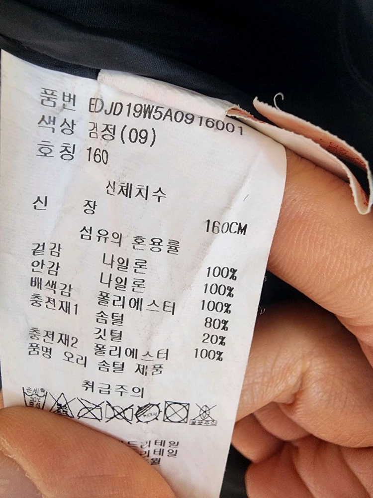 여아 패딩조끼 160 이미지