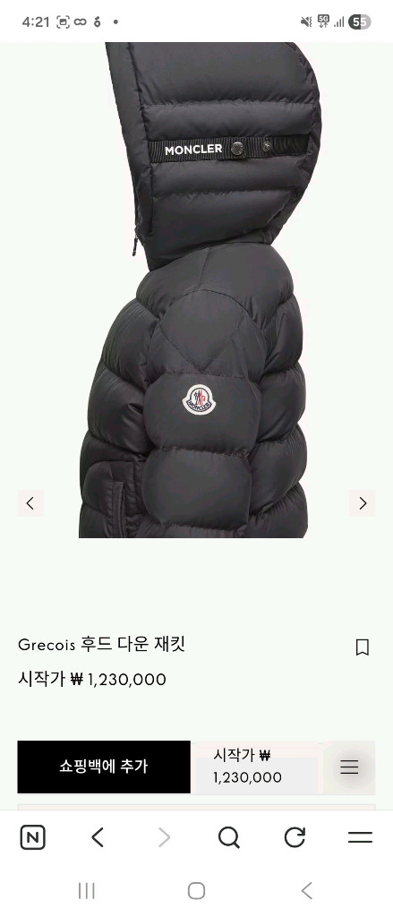몽클레어 키즈 패딩 10세 (140 사이즈) 팝니다. 이미지
