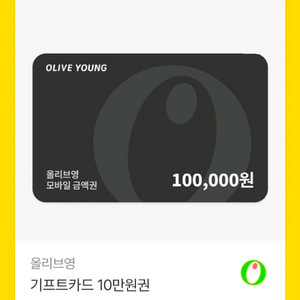 후기310개) 스타벅스5만/올리브영 빕스/롯데리아 맥도날드 / 투썸스초생스트로베리초콜릿생크림/쿠팡 아웃백/다이소 이미지