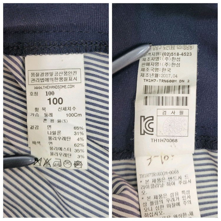 TIME 한섬 타임 옴므 레이어드 반팔 티셔츠 / 남 100 네이비 이미지