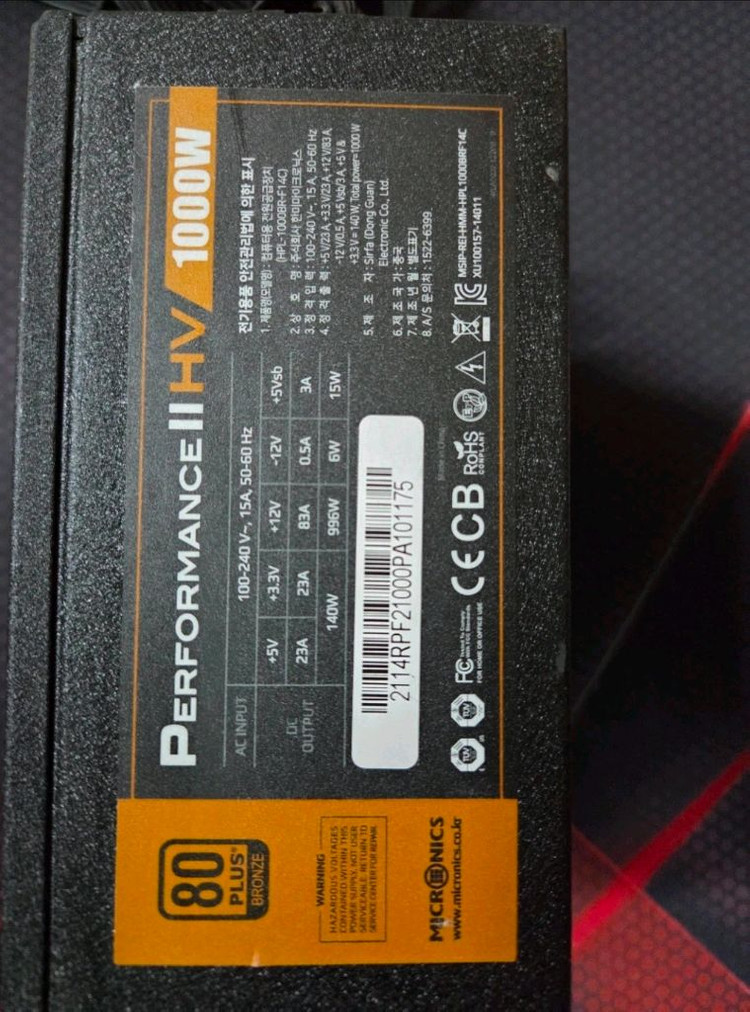 마이크로닉스 Performance II HV 1000W 파워 서플라이 모듈러 이미지