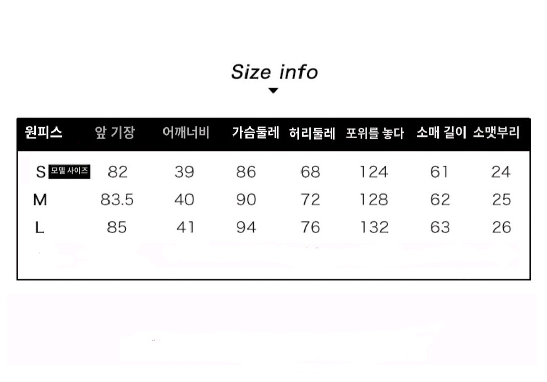 프레피룩 영국교복 정장 자켓 하이틴 졸사 컨셉 대여 이미지