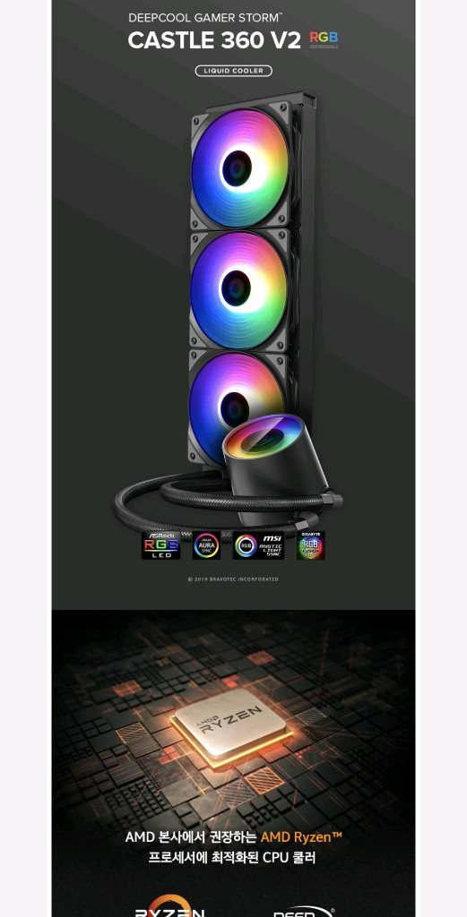 AMD 라이젠 스레드리퍼 3970X ASUS ROG STRIX 메인보드 세트 이미지