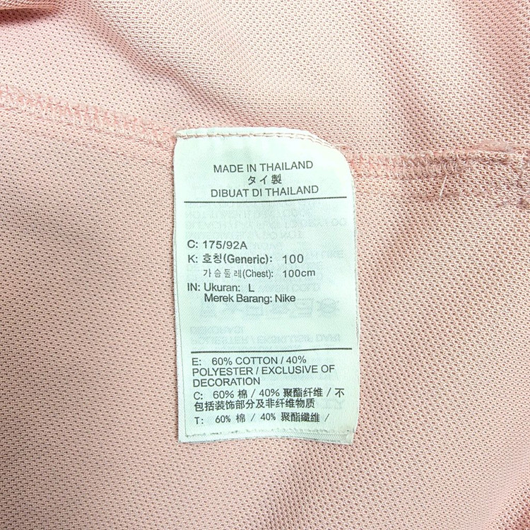 나이키 드라이핏 THE NIKE POLO 핑크 100 이미지