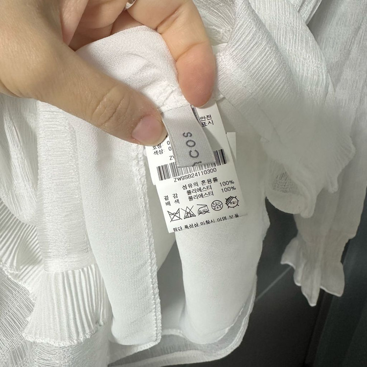 코인코즈 화이트 레이스 핀턱 프릴 블라우스 이미지