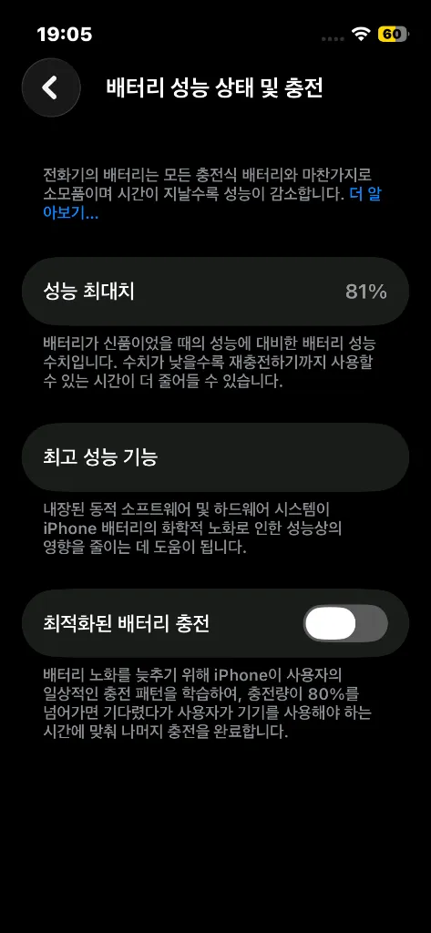 급처) 아이폰13미니 핑크 256G 이미지
