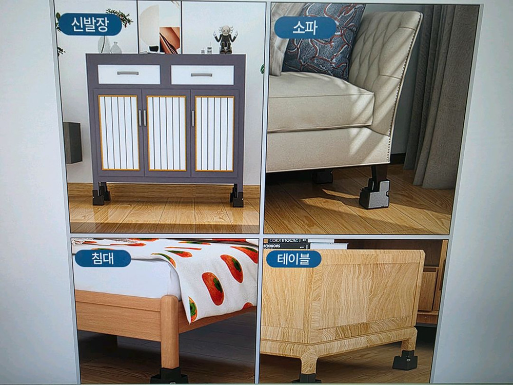 높이 조절발 5cm (의자,테이블,책상,침대 등등)/거의 새것 이미지