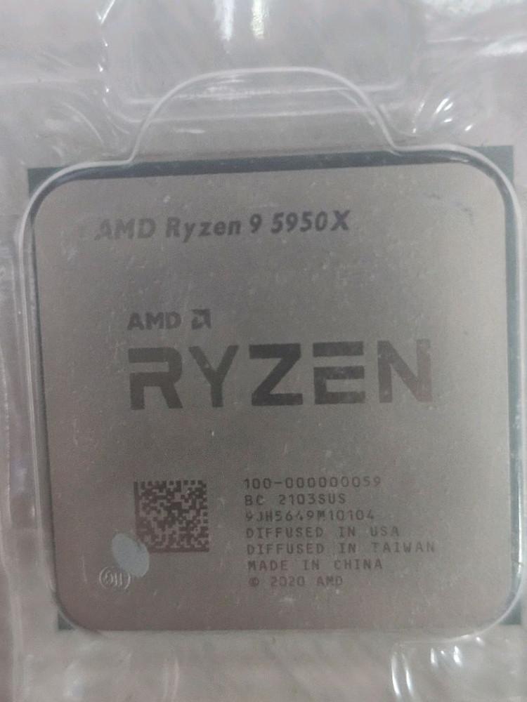 AMD 라이젠9 5950X CPU 이미지