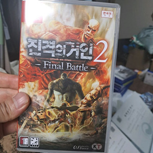 닌텐도 스위치2 진격의거인2 파이널 배틀 이미지