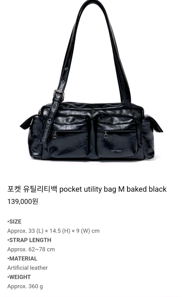 세이모온도 가방 블랙 이미지