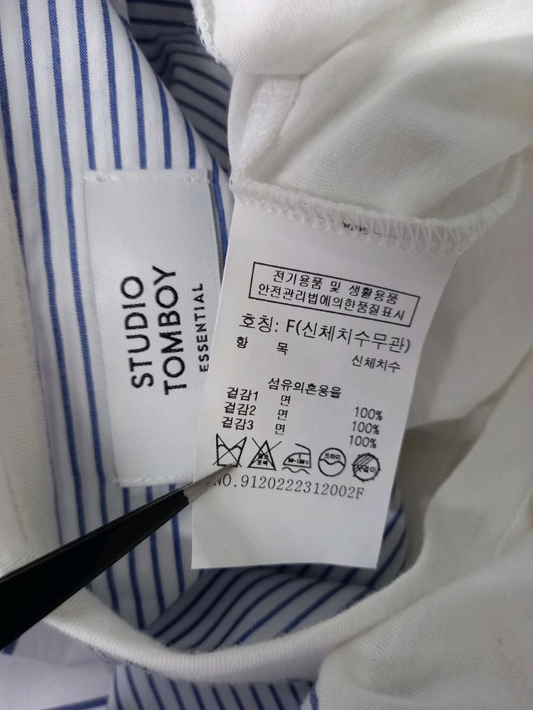 톰보이 춘하 루즈박시핏 롱 티셔츠 F 44-77 이미지