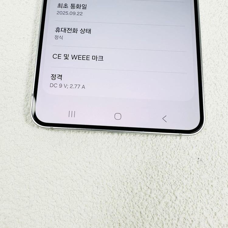 갤럭시 S25엣지 최신폰 256기가 대용량 외관초SSS급 이미지