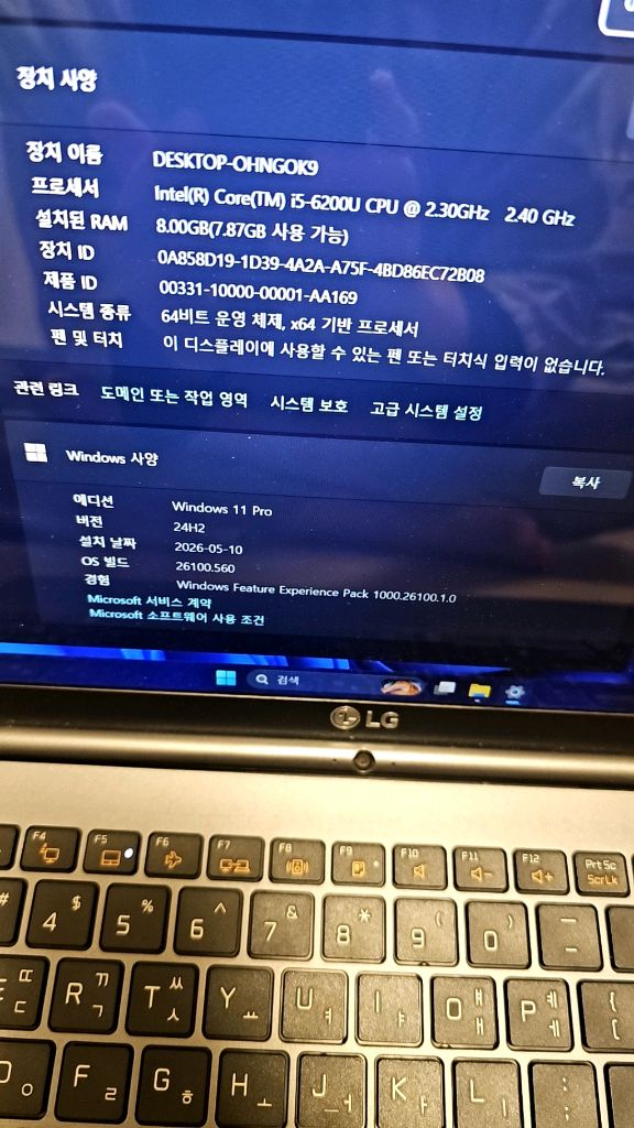LG 그램 15인치 i5 노트북 팝니다 gram 이미지