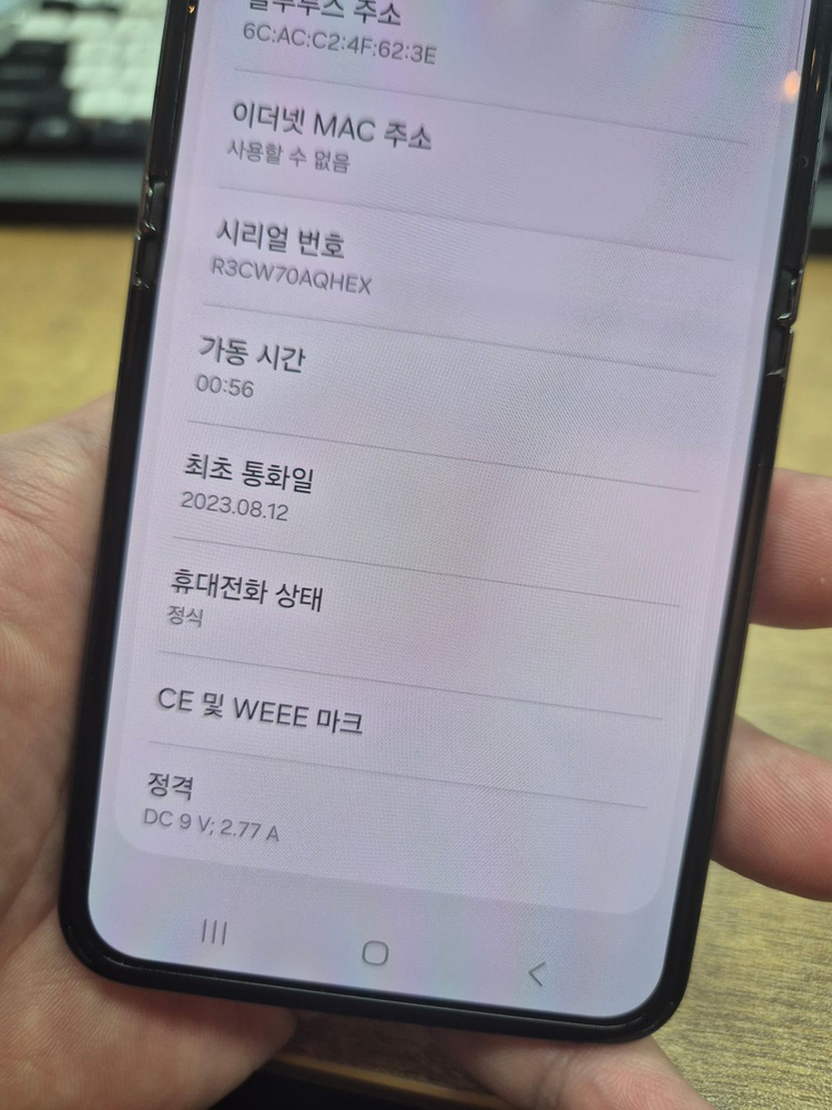 [35만]갤럭시 Z플립5 512GB 대용량 판매합니다 이미지