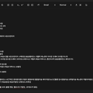 발로란트 팔아요! 이미지
