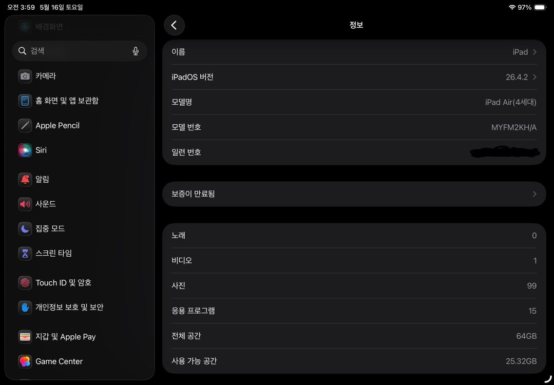 아이패드 에어 4세대 64GB 스페이스 그레이 판매 이미지