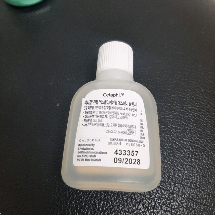 [미개봉] 세타필 젠틀 클리어 클래리파밍 블레미쉬 크림 클렌저 124ml 이미지
