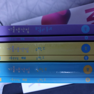 2027 김기현 수1 수2 확통 기생집 4점 판매 이미지