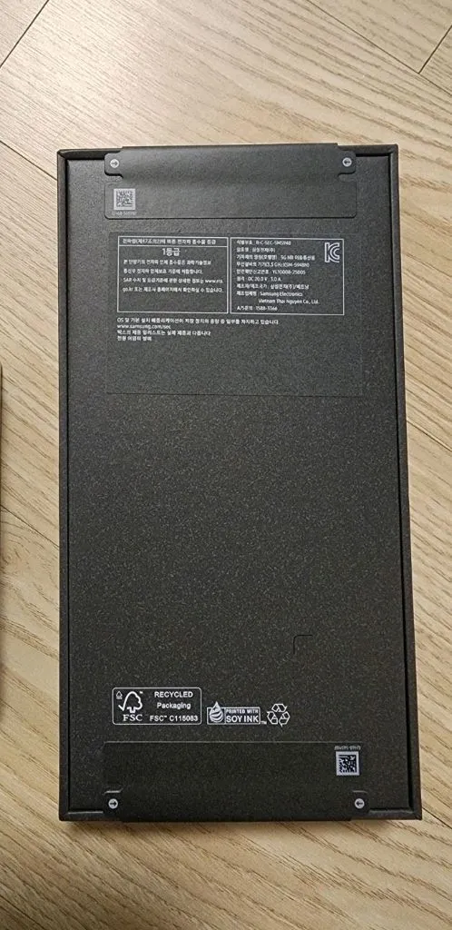 [미개봉] 갤럭시 S26 울트라 512GB 블랙 자급제 팝니다. 이미지