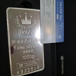 순은 실버바 1kg 이미지