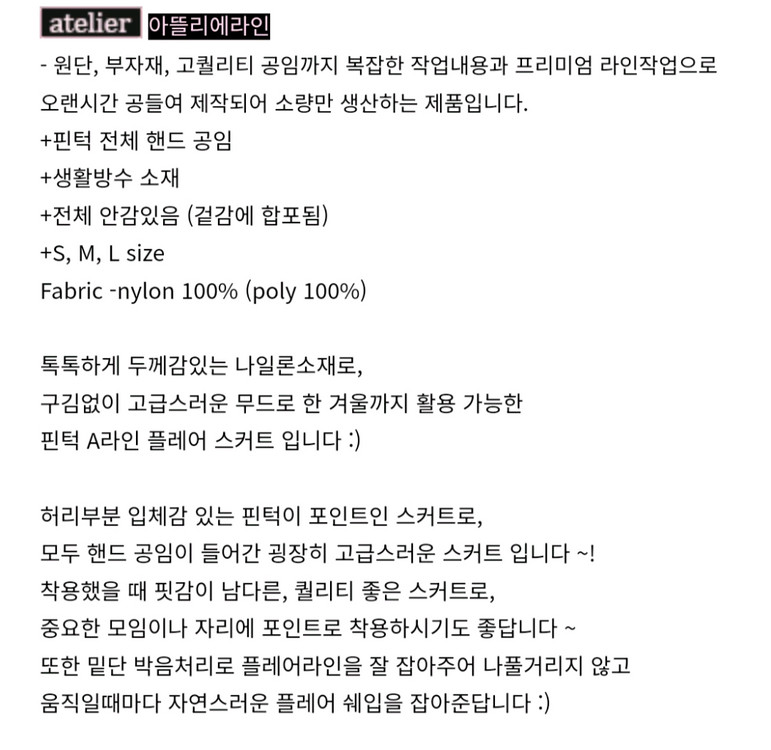 (새상품)드레스반티아 플레어스커트 이미지