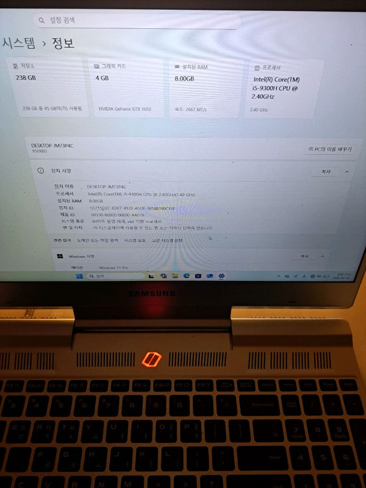 삼성 게이밍노트북 오디세이 이미지