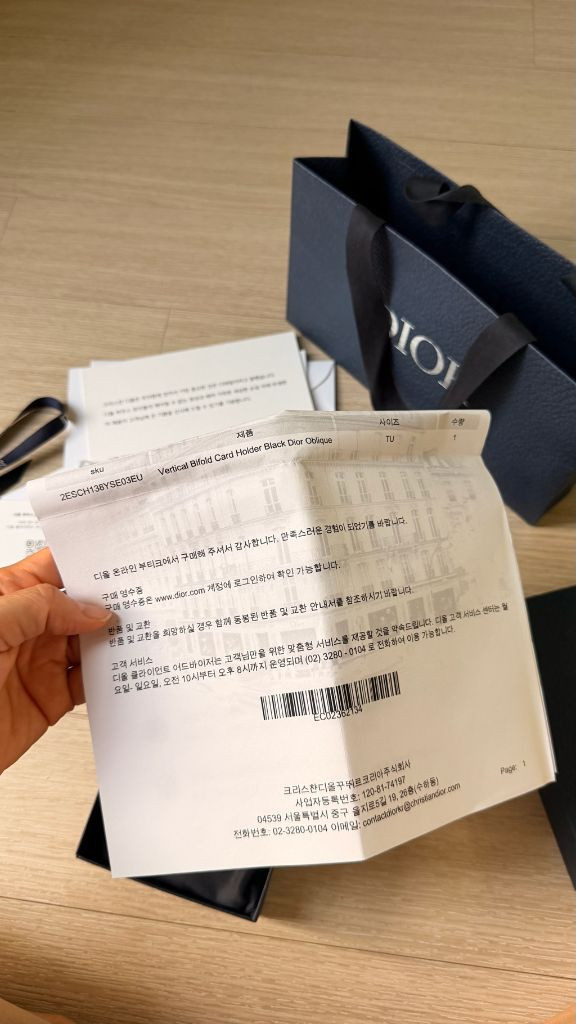 디올 오블리크 카드지갑 이미지