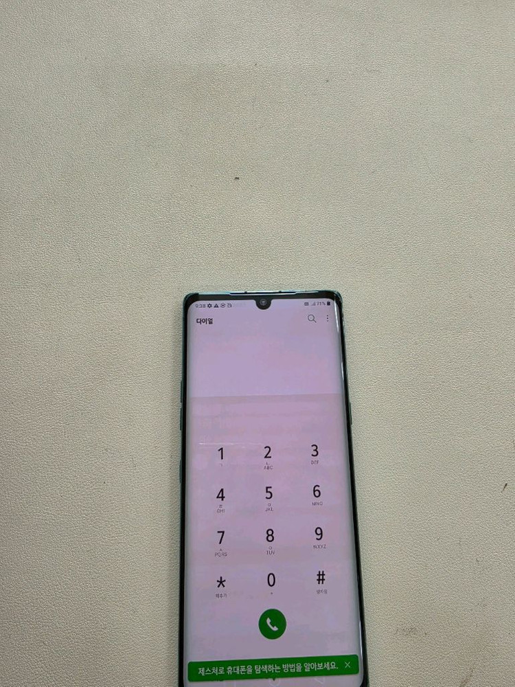 엘지벨벳 그린 무잔상 128GB 이미지