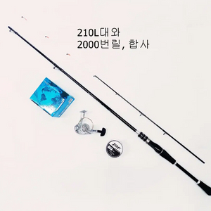 한치,갈치,쭈꾸미,갑오징어,화살촉오징어낚시대210L+2000번릴+합사 이미지