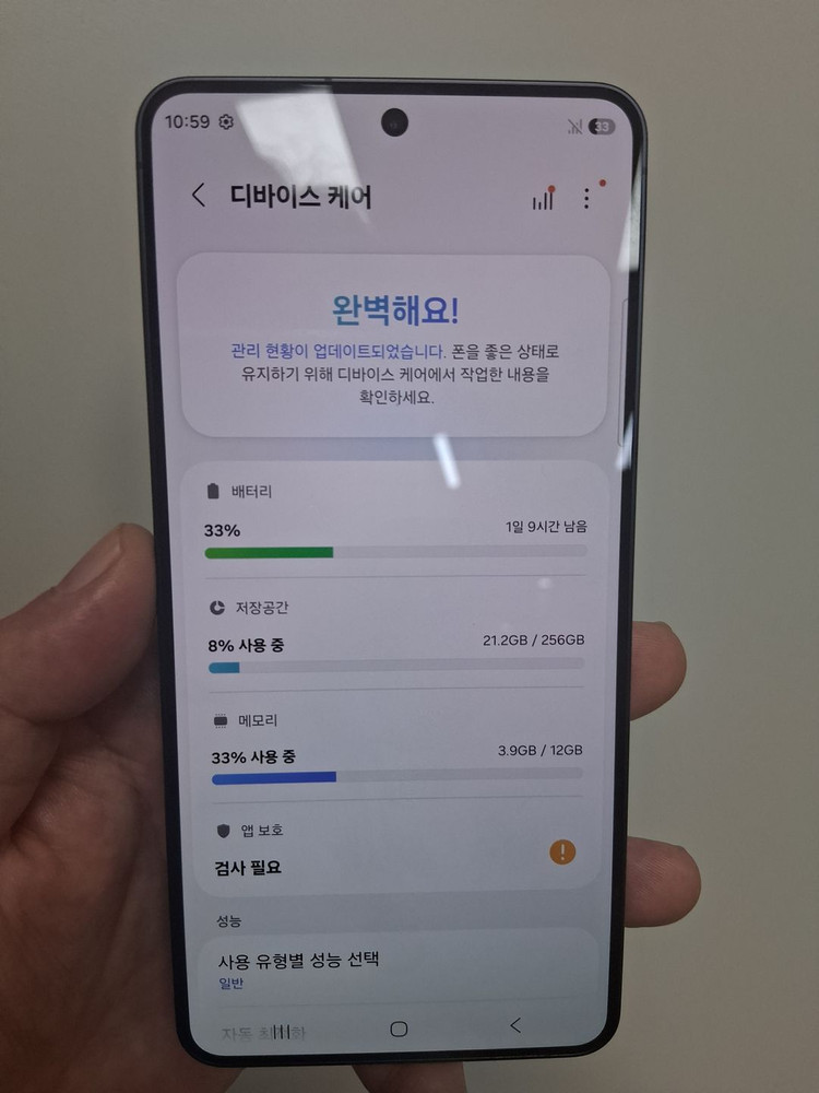[105만]갤럭시 S26플러스 256GB 블랙 신폰급 판매합니다 이미지
